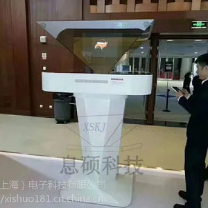 360度正金字塔全息投影设备(息硕科技—海康威视展会全息供应商)
