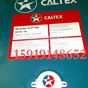 ������Ӧ�ӵ�ʿ�ϳɹ�ҵ������WS 460,�ӵ�ʿSynlube WS 680�����������ϸ˳�����