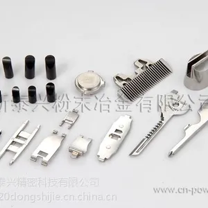 粉末冶金-机械式-刀具,手表,理发刀,饮料机等各种配件
