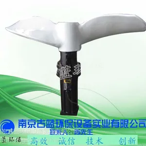 南京古蓝批量销售优质低速潜水推流搅拌机 诚信厂家直销 质量***QJB1.5