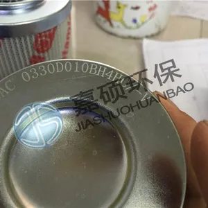 贺德克滤芯0330D010BH4HC/-V 过滤效果好使用时间长