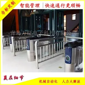 ̩���Զ��ۼ�Ʊϵͳ̩�����������Ʊϵͳ��Ʊ����ͳ��Ʊ���������ɿ�