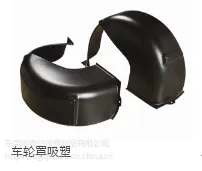 广东东莞真空加厚亚克力耐高温特种大型abs asa汽车配件