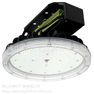 佛山厂家 贴片3030 圆形工矿灯外壳 UFO套件 压铸灯外壳套件