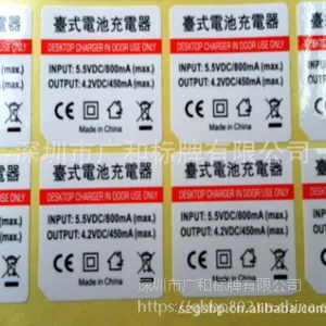 标签厂供应标签 不干胶 不干胶标签 不干胶贴纸 不干胶印刷