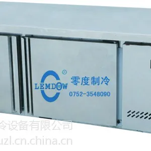 零度冷柜 专业生产制冷设备,专注质量二十年回馈社会