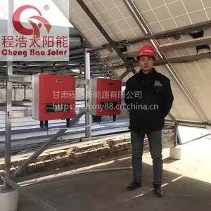 程浩供应20kw太阳能光伏发电系统20kw并网发电站