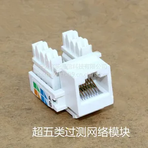 CAT5网络模块RJ45镀铜模块(生产地)