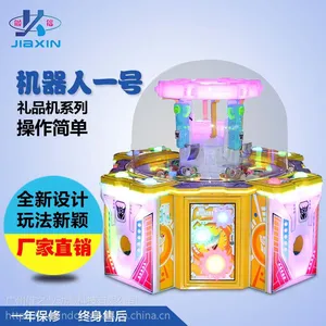儿童乐园推礼品机游戏机亲子投币机游艺机4人挖糖机电玩设备厂家
