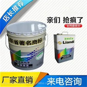 醇酸磁漆防锈底漆和醇酸清漆组成 联迪漆