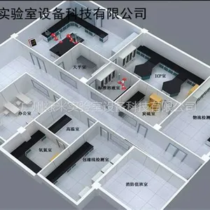 LUMI安全实验室装修设计公司_专注于高端实验室建设