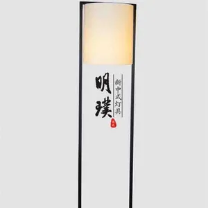 江苏无锡灯具*** 铁艺新中式灯饰厂家 展厅现代中式落地灯