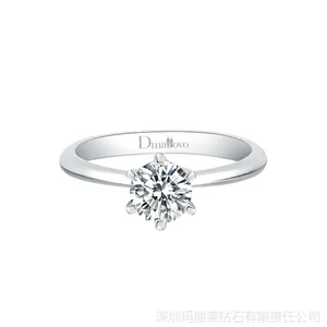 郑州Dmallovo(玛丽莱钻石)钻戒之Crown系列守护20分H色求婚钻戒