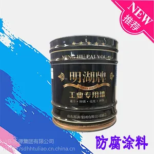 明湖牌IPN8710食品级环氧树脂***防腐漆质量过关厂家