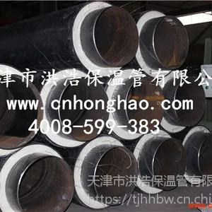 【天津洪浩】聚氨酯发泡保温管生产厂家