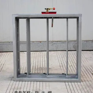 防火阀排烟防火阀