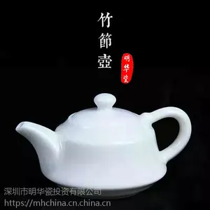 景德镇瓷器 陶瓷凳子 茶具 景德镇陶瓷