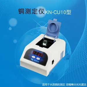科诺科仪 重金属铜测定仪 KN-CU10型
