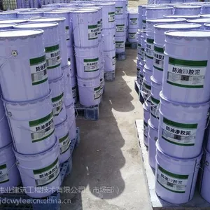 一布二胶防油渗胶泥价格 防油渗胶泥厂家