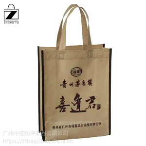 工厂直销丝印手提无纺布袋 广告包装宣传环保袋免费设计