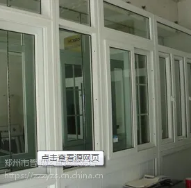郑州塑钢门窗厂家 推拉门窗 铝合金窗生产加工