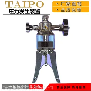 精密数字压力计生产厂家