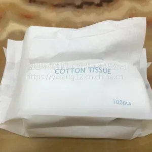 全棉柔巾 40g纯棉婴儿100片连抽【棉柔巾代加工】生产厂家