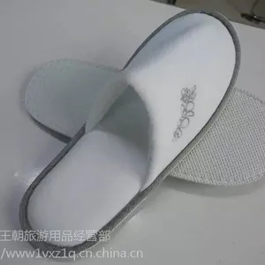 通化酒店一次性用品.白山宾馆用品.松原客房用品厂家.王朝