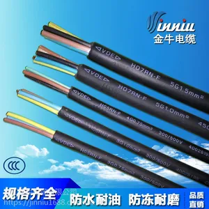 欧规认证橡胶线两芯2*1.0电线耐低温柔软橡胶线