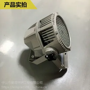 星璨照明户外广告招牌投光灯广告照明高亮防水耐用大功率54w54*3w