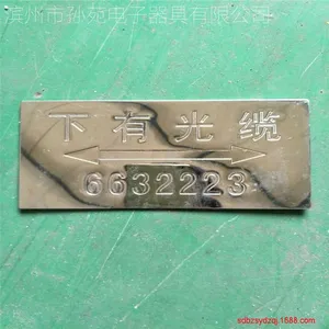 不锈钢地面走向标志牌 电缆标牌 镶嵌式金属地面警示牌 电信燃气电力走向牌