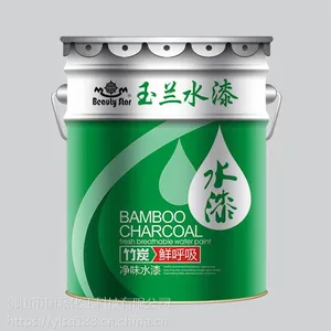 多彩漆/水包水/毛面/仿石/玉兰真石漆全国批发