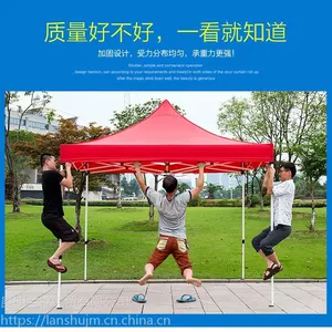 昆明万千户外帐篷四角伞，推广帐篷定制厂家
