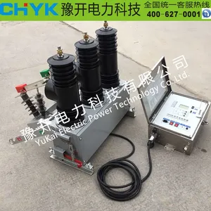 AB-3S-12/630A永磁快速分断真空断路器 10kv柱上高压真空开关