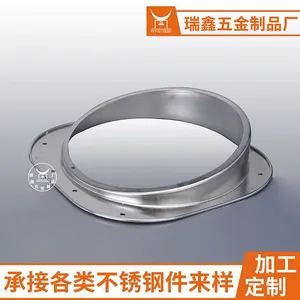 瑞鑫不锈钢外壳拉伸件生产加工 五金配件配套来样定做