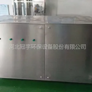 厂家定制直销UV光催化废气设备GY-D2Z 详询18033732453