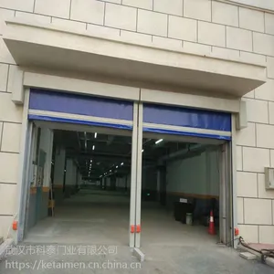 供应:快速软帘门 感应式快速 卷帘门 雷达式工业门 滚筒式快速军门