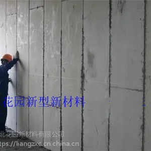 复合隔墙板价格是多少