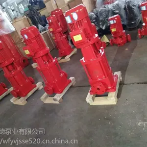 吉林上海贝德泵业办事处XBD10.0/15G-GDL 多级消防离心泵 CCCF消防认证,价格优惠