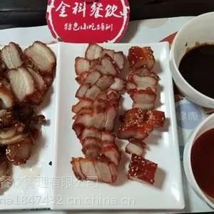 西安巴西秘制五花肉***金运来