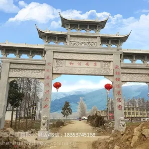 供应村庄牌坊，门楼石牌坊神画石雕厂
