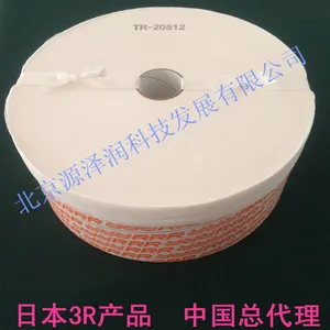 日本3R精密滤芯 液压油 润滑油除杂质除水 RRR滤芯 TR20512