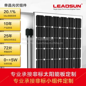 广东家庭太阳能光伏发电 光伏发电系统价格 分布式光伏发电 家庭太阳能光伏发电