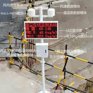 Ȫ���г����ﳾ����豸 ���ط۳������ ���ػ�������豸 �����ﳾ�������ϵͳ �����ﳾ����� ����