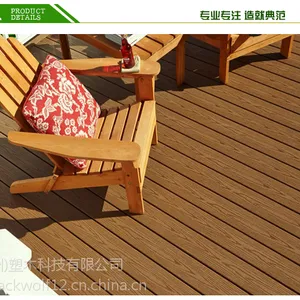 塑木地板140*30户外地板防腐木户外庭院广场塑木厂家耐腐蚀免维护厂家直销