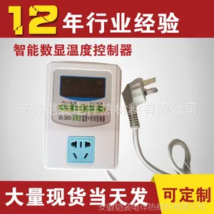 ***��������WK-SM3Aϵ���¶ȿ��ƿɵ� �����¿��� �����¿ؿ���