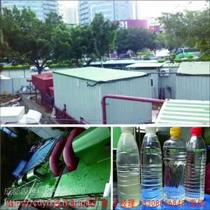***厂家-成都源蓉科技超磁分离一体化水处理设备,移动式超磁分离设备,磁分离污水应急处理设