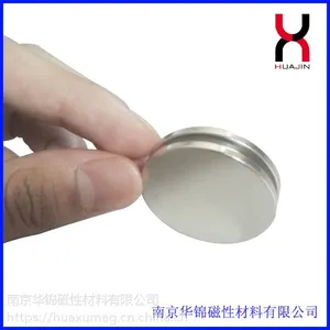 南京磁铁厂供应钕铁硼强磁磁钢 多规格磁铁