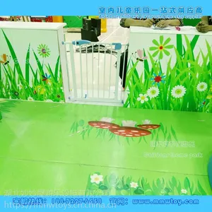 �����У����֣�����Ϊһ���һվʽ�����ͯ��԰