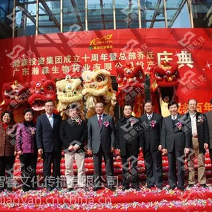 东莞开业庆典策划